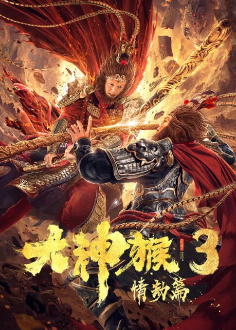 《懂色ab》海报
